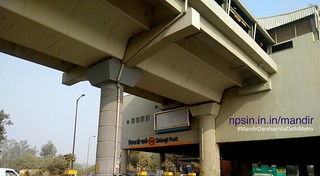Shivaji Park Metro Station
