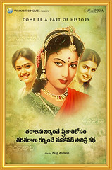 Mahanati Movie Poster