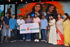 ChalMohanRanga Movie Pre-Release Event Stills