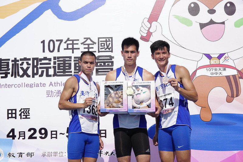 2018全大運200公尺前三名，（圖左起）葉守博、楊俊瀚、王偉旭。（中央大學全大運執行辦公室提供）