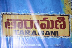 Taramani Movie Audio Launch Stills