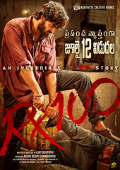RX-100 Movie Wallpapers