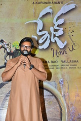 Tej I Love You Movie Trailer Launch Stills