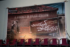 Bilalpur Police station Movie Audio Launch Stills