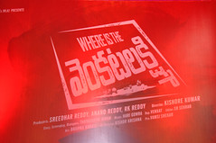 Where Is The VenkataLakshmi Movie Pressmeet Stills