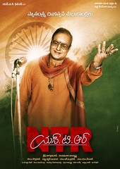NTRBiopic Movie Wallpapers