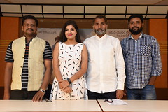 Bailampudi Movie Motion Poster Launch Stills