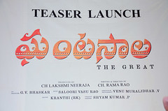 Ghantasala Biopic Teaser Launch Stills