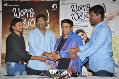 Bangari Balaraju Movie Pressmeet Stills
