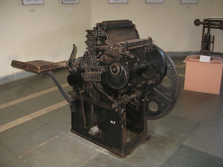 Printing Press Goa State Museum | by AaronC's Photos
