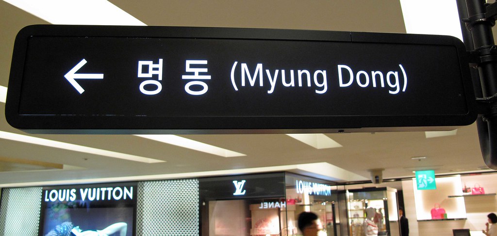Image result for Myungdong