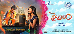 Vaishakam Movie Wallpapers