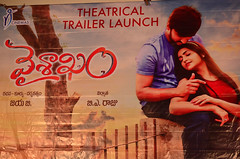 Vaisakham Movie Trailer Launch Stills