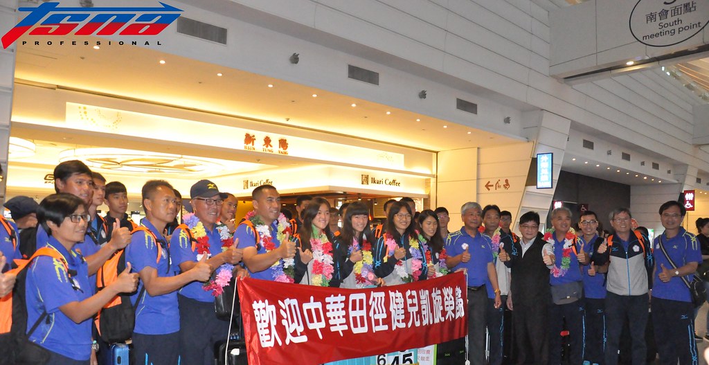 亞洲青少年田徑錦標賽中華代表隊。（張哲郢／攝）