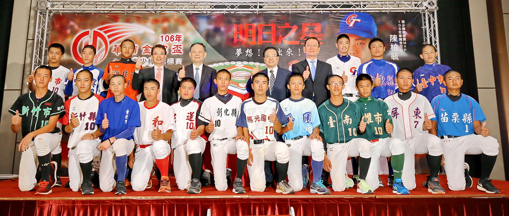 華南金控盃青少棒錦標賽記者會。（棒協提供）