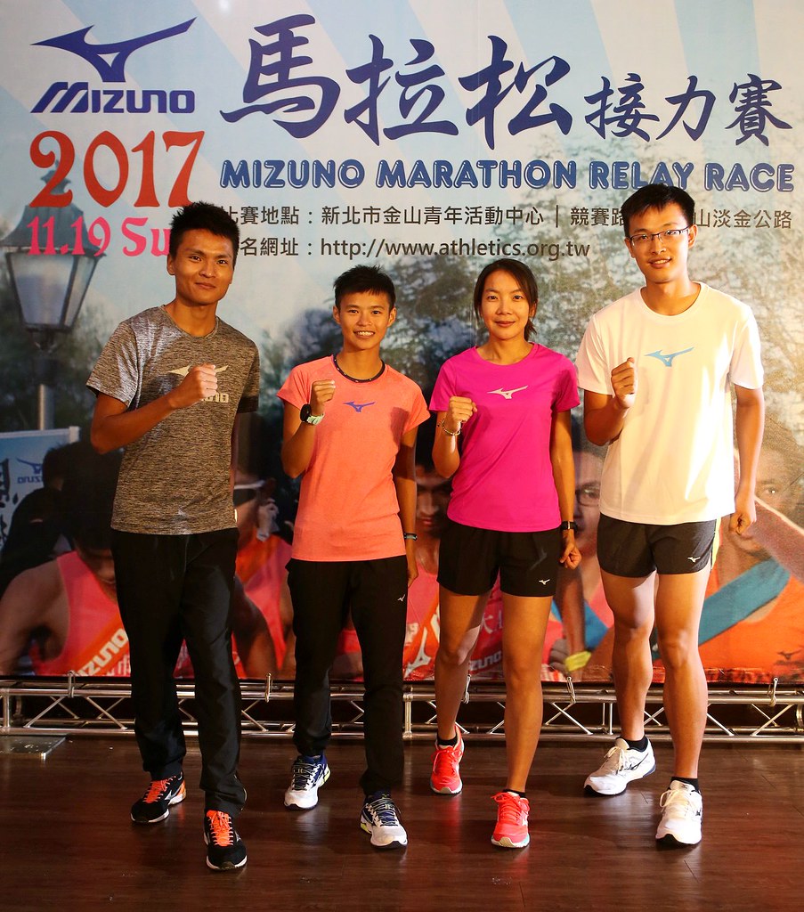 2017MIZUNO馬拉松接力賽即將登場，台大田徑隊代表邱靖貽、陳必澄分享備戰心得。（主辦單位提供）