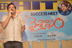 Vaishakam Movie Successmeet Stills