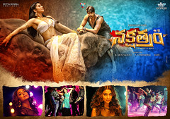 Nakshatram Movie Wallpapers
