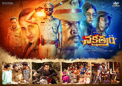 Nakshatram Movie Wallpapers