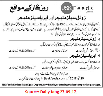JSK Feed Ltd,Area Sales Manager,Lahore