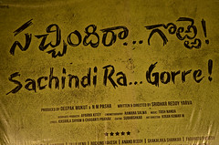 Sachindi Ra Gorre Movie Pressmeet Stills