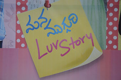 Mana Mugguri Love Story Press Meet Stills