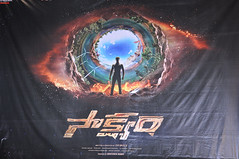 Sakshyam Movie Motion Poster Launch Stills