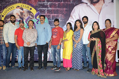 Lovers Club Pre-Release Event Stills