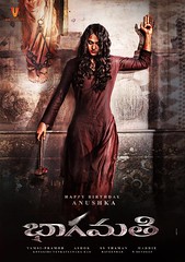 Bhaagamathie Movie Wallpapers