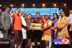 Mohan Babu felicitated by T.S.R. Kakatiya Lalitha Kala Parishat