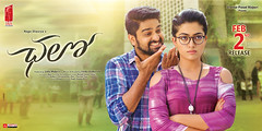 Chalo Movie Wallpapers