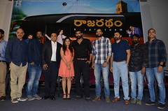 RajaRadham Movie Trailer Launch Stills