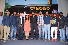 RajaRadham Movie Trailer Launch Stills