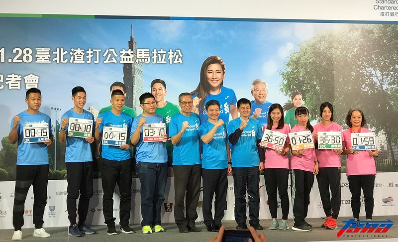 2018台北渣打公益馬拉松將於1月28日開跑。（鍾亞芳／攝）