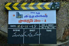 Shree Krishna Creation Production No1 Movie Opening Stills