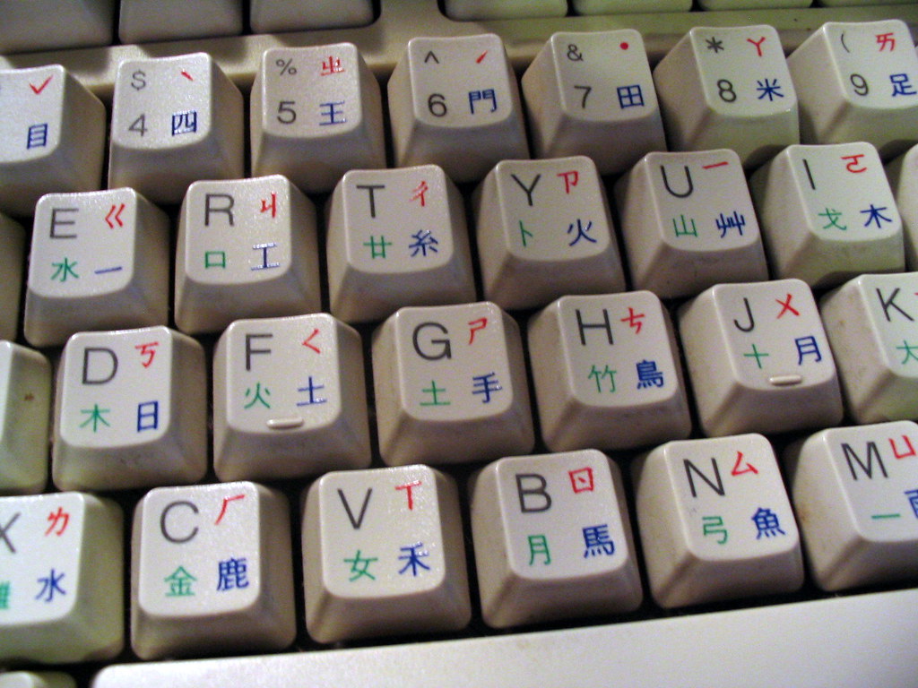 chinese-keyboard-everything-is-the-same-as-an-english-keyb-flickr