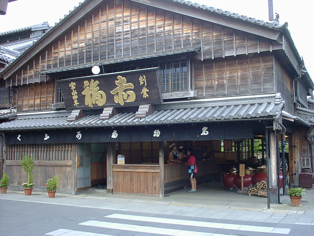 Japanese old traditional sweet shop | near the Ise jingu ...