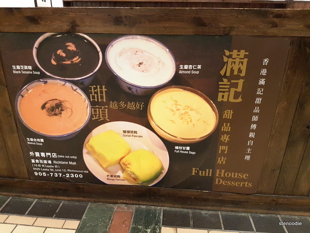 Full House Desserts sign