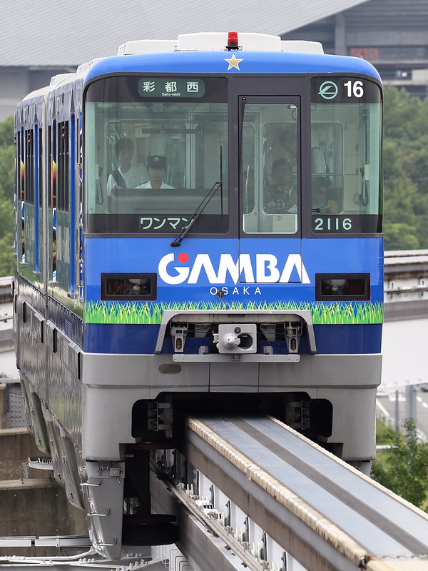 Osaka Monorail wearing GAMBA Osaka wrapping (8)