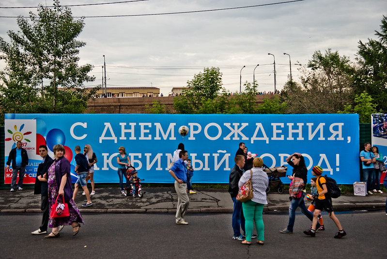 City Birthday of Krasnoyarsk (and Russia Day, June 12)
