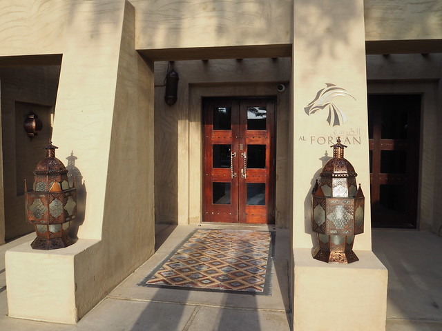 P1200583 ジュメイラ バブ アル シャムス デザート リゾート & スパ Bab Al Shams Desert Resort & Spa Al Forsan