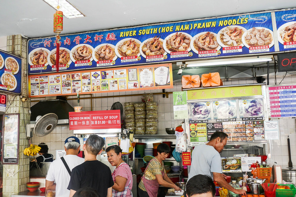 River South (Hoe Nam) Prawn Noodles