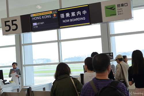 HK Express Boarding Gate