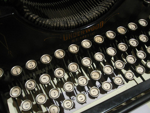 yiddish typewriter