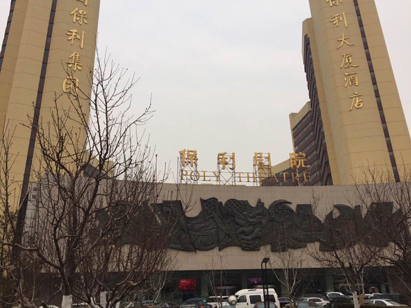 Beijing was three prostitution-related clubs are closed, police said special operation is still in progress