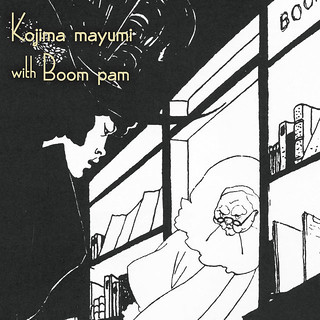 『With Boom Pam』