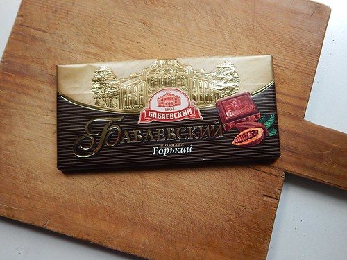 шоколадка в обертке | horoshogromko.ru