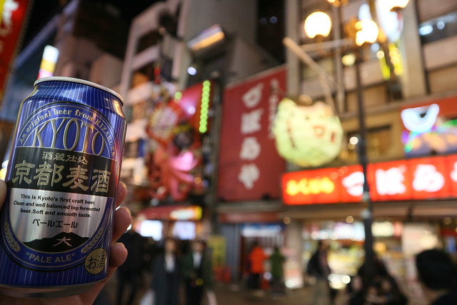 Cervezas japonesas. Un recorrido por la cerveza que puedes beber y degustar en Japón.