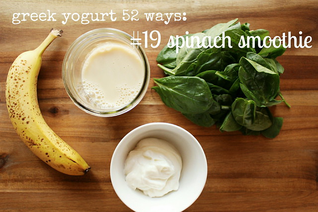 greek yogurt 52 ways # 19: spinach smoothie