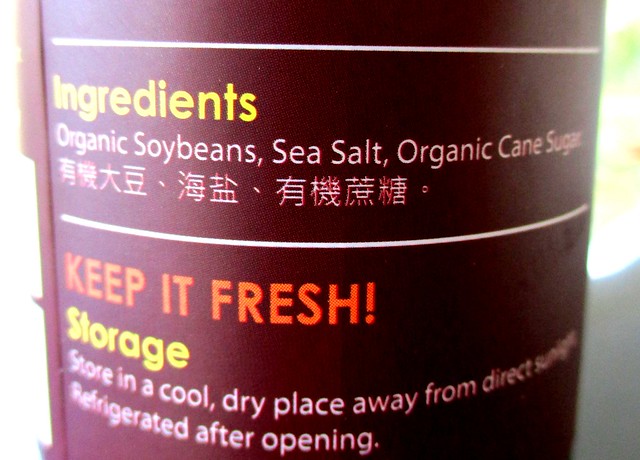 Shoyu ingredients